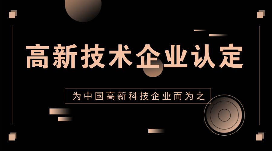 互联网平台涉税信息报送规定出台