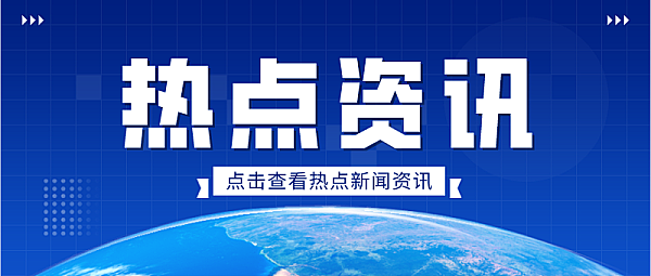 增值税法2026年1月1日起正式施行